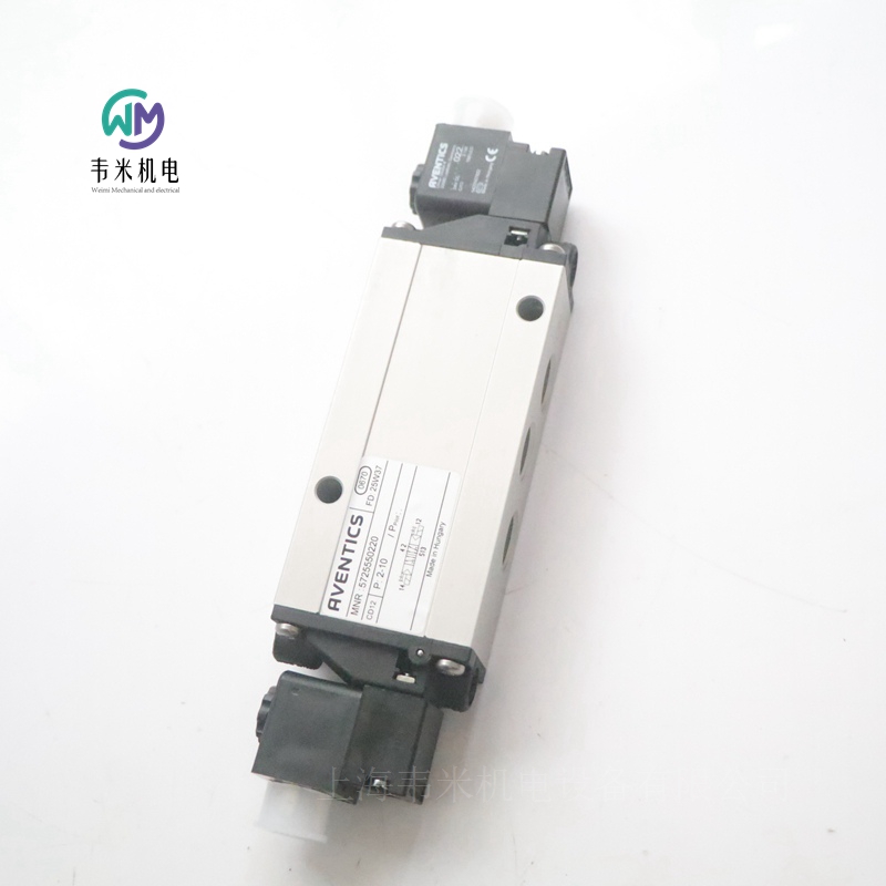 5725550220 AVENTICS二位五通电磁阀 (5)