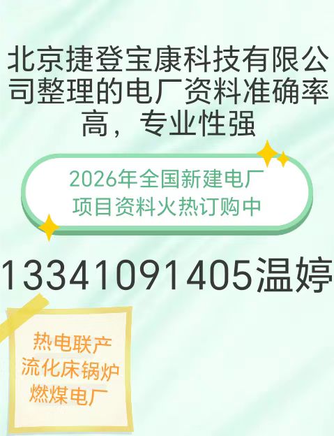微信图片_20260210091041_995_21